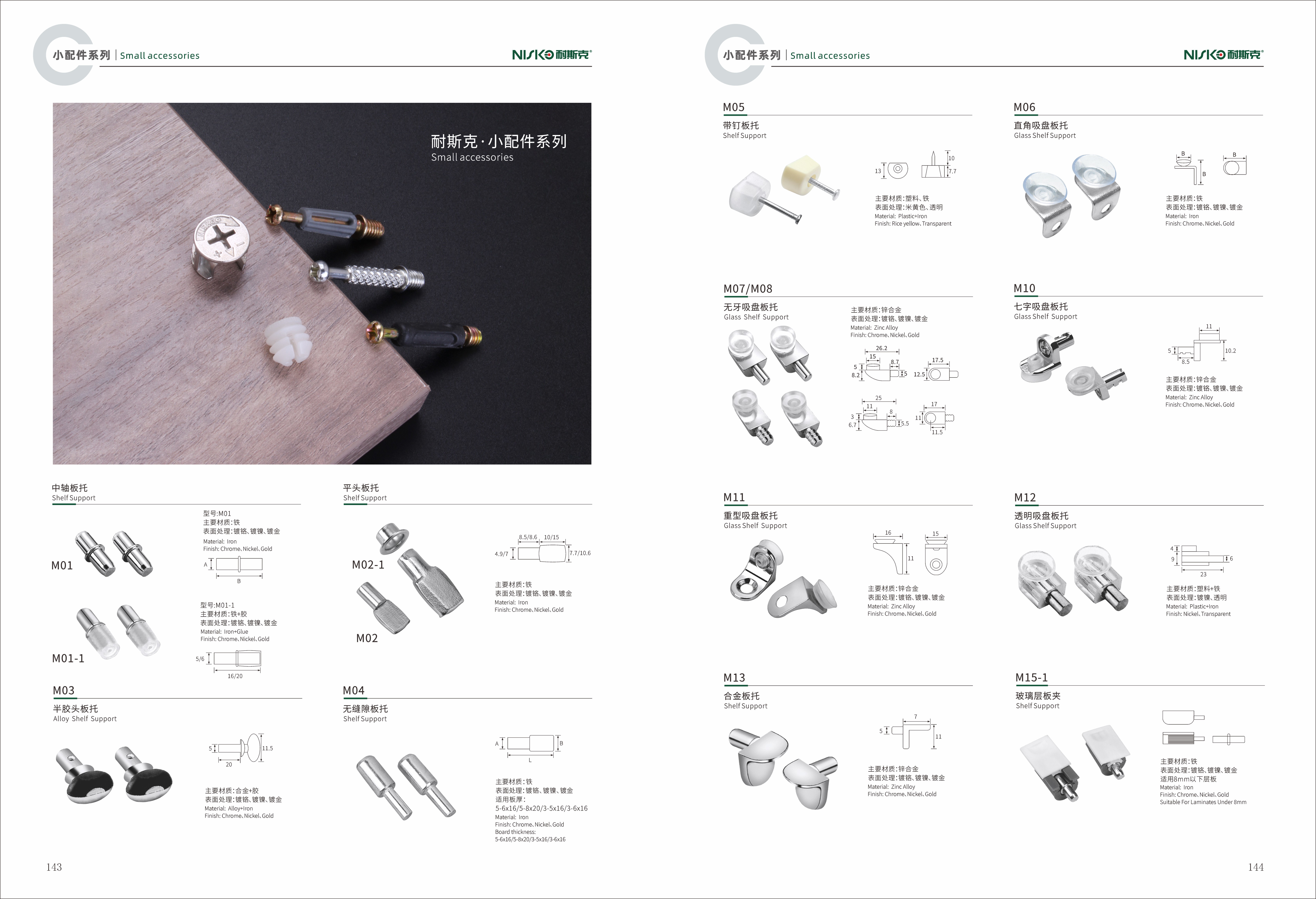 75891ccba007de9b36c81c1272509d75